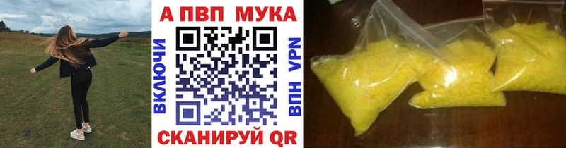 Купить наркотики Шелехов мега ССЫЛКА  Альфа ПВП  ГАШ  МЕФ  Cocaine  Конопля 