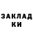 Кетамин ketamine Mr.Lockwood
