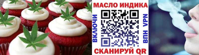 Cannafood конопля  Шелехов 