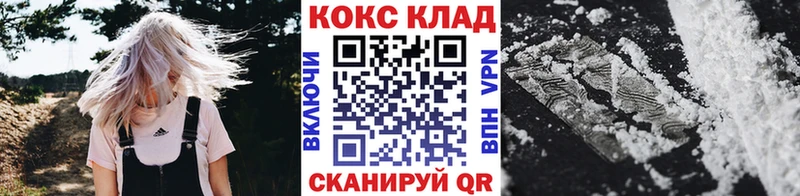 дарнет шоп kraken COCAIN Columbia Шелехов