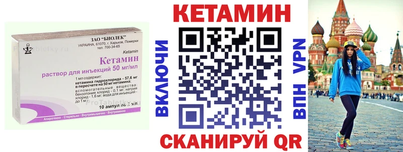 omg сайт Шелехов Кетамин ketamine