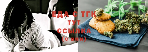 гашишное масло Аркадак