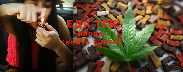 дистиллят марихуана Армянск