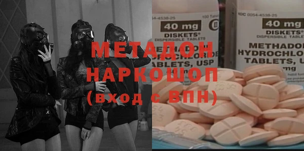 гашишное масло Аркадак