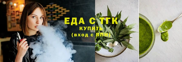 гашишное масло Аркадак