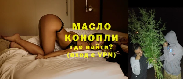 дистиллят марихуана Армянск