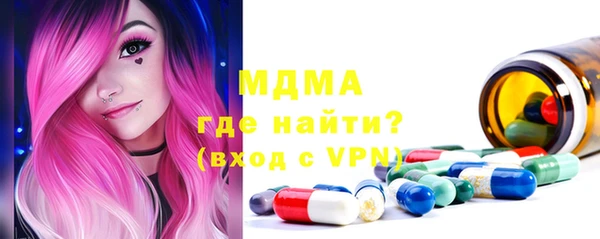 меф Арсеньев