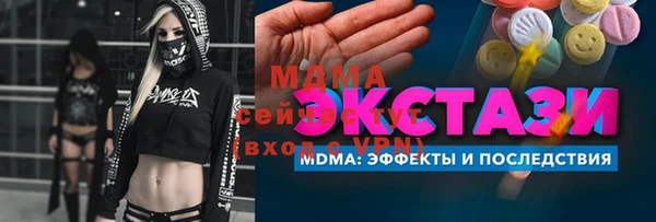 дистиллят марихуана Армянск