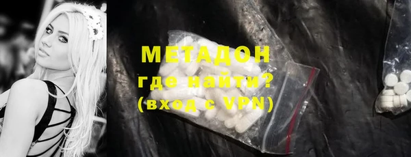 дистиллят марихуана Армянск