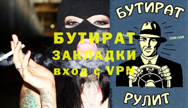 гашишное масло Аркадак