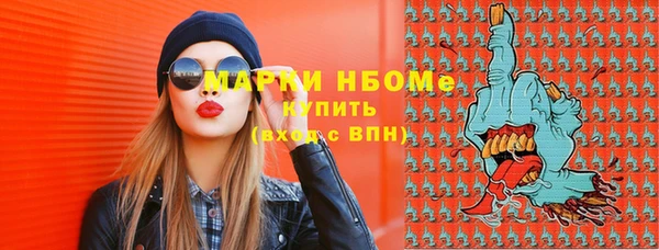дистиллят марихуана Армянск
