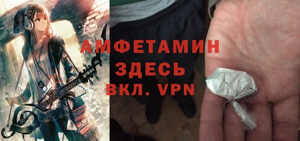 мефедрон VHQ Алексеевка