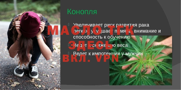 ECSTASY Рославль