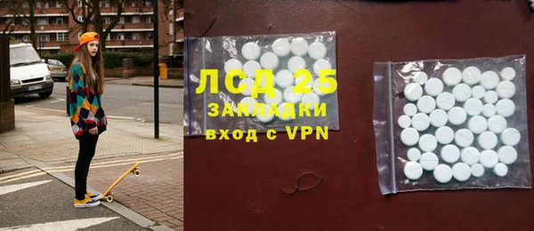 дистиллят марихуана Армянск
