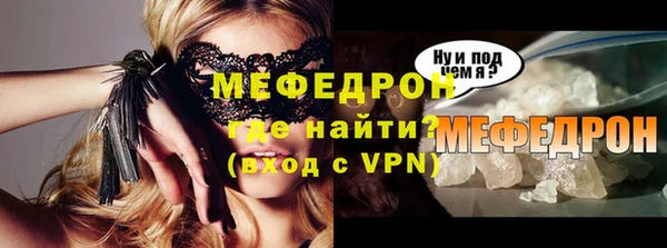меф Арсеньев