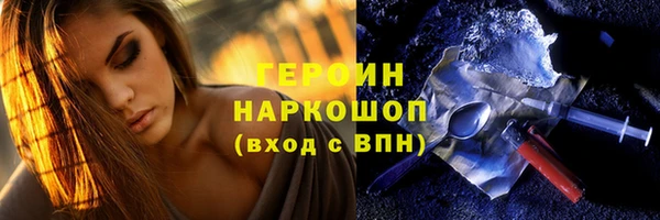 дистиллят марихуана Армянск