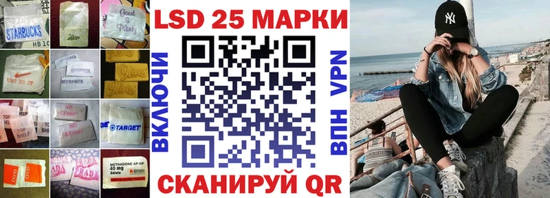 сайты даркнета официальный сайт  Шелехов  Лсд 25 экстази ecstasy 