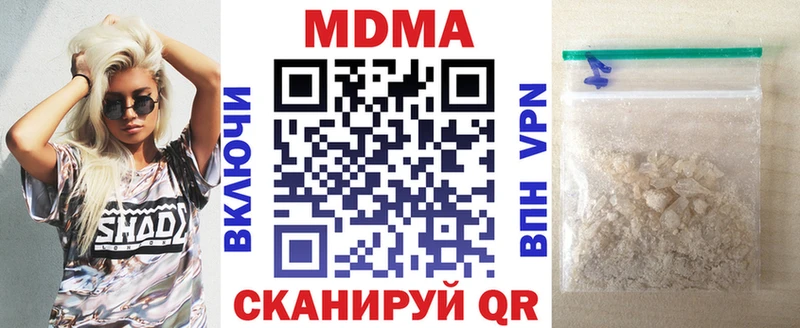 MDMA crystal  блэк спрут зеркало  Шелехов 