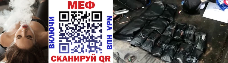 Меф VHQ  Шелехов 