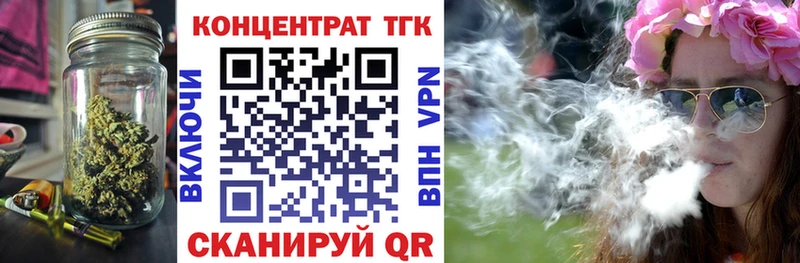 маркетплейс как зайти  Шелехов  Дистиллят ТГК гашишное масло 