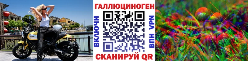 Псилоцибиновые грибы MAGIC MUSHROOMS  купить наркоту  Шелехов 