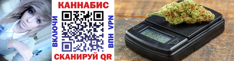 Бошки Шишки гибрид  Шелехов 